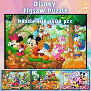 📣พร้อมส่ง📣【Disney】Jigsaw disney จิ๊กซอว์ 1000 ชิ้นของเด็ก จิ๊กซอว์ไม้ 1000 ชิ้น จิ๊กซอว์ 1000 ชิ้นสำหรับผู้ใหญ่ จิ๊กซอ จิ๊กซอว์ 500 ชิ้น🧩104 จิ๊กซอว์ 1000 ชิ้น สำหรับ ผู้ใหญ่ ตัวต่อจิ๊กซอว์ จิ๊กซอว์ การ์ตูน