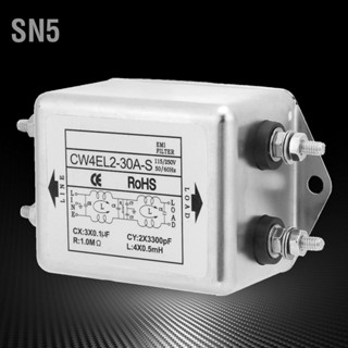 SN5 CW4EL2-30A S Single Phase Power EMI FILTER แหล่งจ่ายไฟกรอง 115 V/250 V 50/60Hz