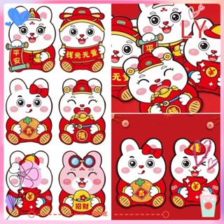 Ly ซองจดหมาย ลายการ์ตูน สีแดง สําหรับเทศกาลฤดูใบไม้ผลิ 18 ชิ้น