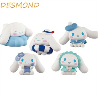 Desmond ตุ๊กตาฟิกเกอร์ PVC รูปการ์ตูน Cinnamoroll Cinnamoroll ขนาดเล็ก ของเล่นสําหรับเด็ก