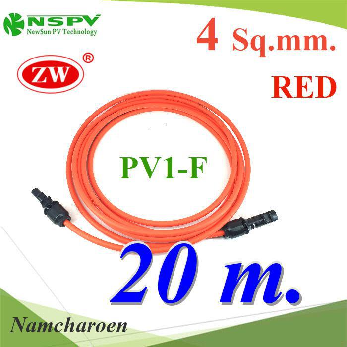 NC สายไฟโซลาร์เซลล์ สำเร็จรูป Solar Cerll PV1-F PV1F-MC4-RED-20m