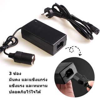 อะแดปเตอร์ AC ปลั๊กรถ แปลงไฟบ้าน 220V เป็นไฟรถยนย์ 12V DC 220V to 12V 5A Home Power Adapter Car Adapter AC Plug