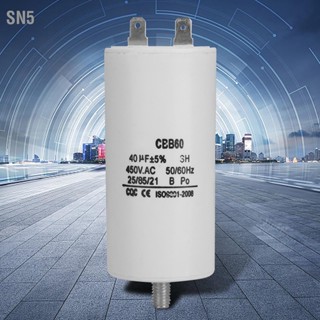 SN5 CBB60 450V 40uf ตัวเก็บประจุปั๊มน้ำสำหรับเครื่องซักผ้า 50/60Hz