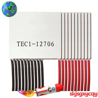 บอร์ดโมดูลเทอร์โมอิเล็กทริก Peltier TEC1-12706 12706 TEC 12V 4.5A DIY 10 ชิ้น