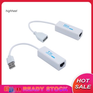 [พร้อมส่ง] ตัวขยายสายข้อมูลอีเธอร์เน็ต LAN ABS USB 20 เป็น RJ45 1 ชุด