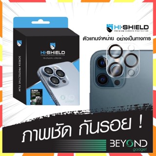 HiShield ฟิล์มกระจกเลนส์กล้องสำหรับ iPhone 14 Pro Max 13 Pro Max 11 11 Pro max 12 Pro Max 13mini นิรภัย ใส ฟิล์มกันรอย