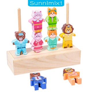 [Sunnimix1] ของเล่นลูกปัดเกลียว ลายสัตว์ สําหรับเด็กอายุ 1 2 3 4 ปี