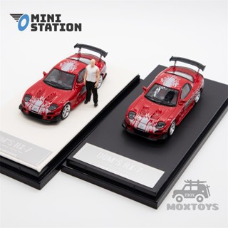 โมเดลรถยนต์ Doms RX-7 ขนาดเล็ก 1:64 ของเล่นสําหรับเด็ก