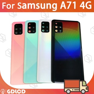 เคสแบตเตอรี่ด้านหลัง สําหรับ Samsung Galaxy A71 4G