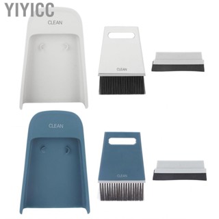 Yiyicc 3pcs Mini Cleaning Brush Dustpan Dust  Scraper Desktop Set For Nail