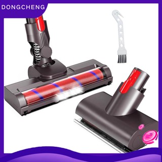 อะไหล่หัวมอเตอร์เครื่องดูดฝุ่น และแปรงลูกกลิ้ง แบบนิ่ม พร้อมไฟ LED สําหรับ Dyson V15 V8 V7 V10 V11