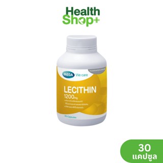 MEGA LECITHIN 1200 MG 30S | เลซิติน บำรุงสมอง บำรุงตับ 30 แคปซูล