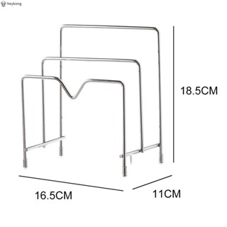 ชั้นวางเขียง ฝาหม้อ แบบโลหะสเตนเลส ทนทาน สําหรับห้องครัว