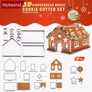 Hotwind แม่พิมพ์สเตนเลส รูปบ้านคริสต์มาส 3D แฮนด์เมด สําหรับทําคุ้กกี้ บิสกิต ขนมปังขิง ต้นคริสต์มาส 10 ชิ้น ต่อชุด L2Y6