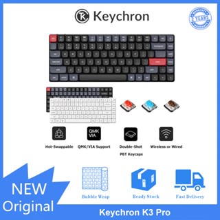 [in stock] Keychron K3 Pro QMK/VIA Wireless Custom Mechanical Keyboard Hot-Swappable Keyboard