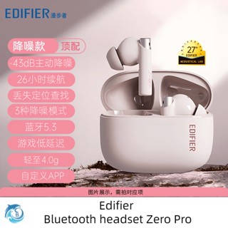 Youpin Edifier/Edifier Zero Pro ชุดหูฟังบลูทูธไร้สาย ตัดเสียงรบกวน สําหรับ Apple Huawei