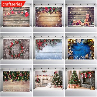 Craftseries ภาพพื้นหลัง ลาย Merry Christmas ขนาด 125*80 ซม. สําหรับถ่ายรูปครอบครัว C3J1