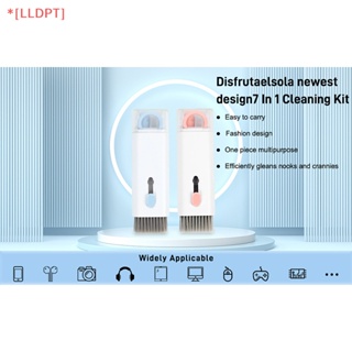 [LLDPT] 7-in-1 ชุดแปรงทําความสะอาดฝุ่น คีย์บอร์ด คอมพิวเตอร์