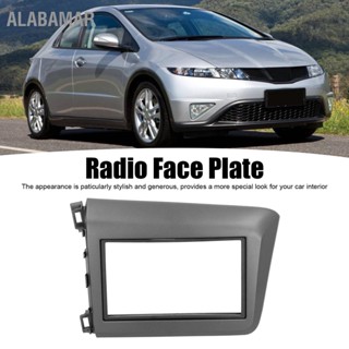 ALABAMAR 2DIN Central Control CD Fascia วิทยุสเตอริโอเปลี่ยนกรอบสำหรับ HONDA Civic 2011-2013