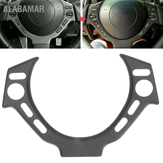 ALABAMAR พวงมาลัย Trim Matte คาร์บอนไฟเบอร์แห้งสำหรับ NISSAN GTR R35 2012-2016