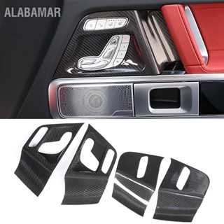 ALABAMAR 4PCS ปุ่มสวิทช์ที่นั่งแผงคาร์บอนไฟเบอร์สำหรับ Mercedes Benz G Class W463a 2019-2020