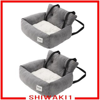 [Shiwaki1] เบาะที่นอนสัตว์เลี้ยง สุนัข SUV อเนกประสงค์ กันลื่น ถอดสายได้ ซักได้ สีเทา สําหรับบ้าน และนอกบ้าน