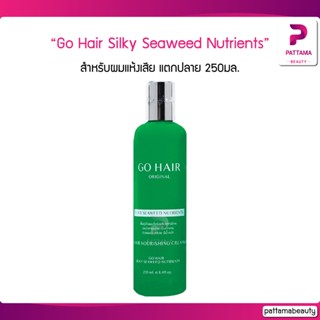 Go hair silky seaweed nutrients โกแฮร์ ซิ้ลกี้สาหร่ายทะเล 250ml. 1 ขวด