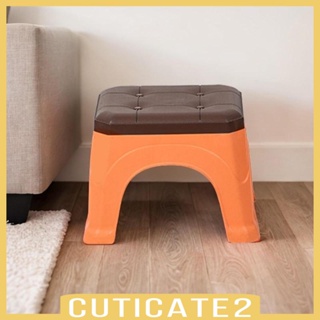 [Cuticate2] เก้าอี้สตูล กันลื่น สําหรับห้องน้ํา ห้องครัว ห้องนั่งเล่น