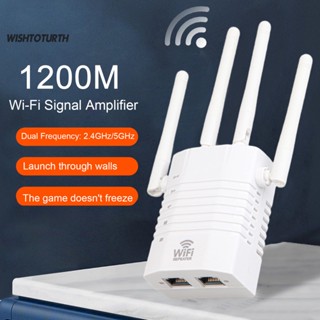 ☼Wt เครื่องทวนสัญญาณ WiFi ไร้สาย 1200Mbps ความถี่คู่ ความเร็วสูง ปลั๊ก US สําหรับบ้าน