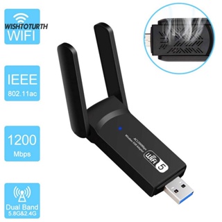 ☼Wt อะแดปเตอร์ขยายสัญญาณ WiFi ไร้สาย 1200Mbps Dual Band 24GHz 5GHz USB สําหรับ PC