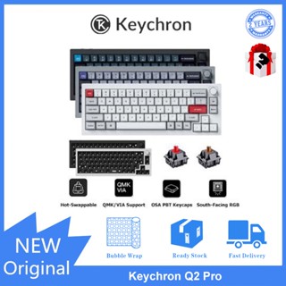 Keychron Q2 Pro QMK/VIA คีย์บอร์ดเมคคานิคอลไร้สาย เลือกลายได้