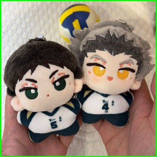 Yb2 พวงกุญแจ จี้ตุ๊กตาอนิเมะ Haikyuu Akaashi Keiji Kotaro Bokuto DIY