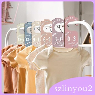 [szlinyou2] อุปกรณ์แบ่งช่องเสื้อผ้า เสื้อผ้าเด็กแรกเกิด สําหรับทารกแรกเกิด 8 ชิ้น