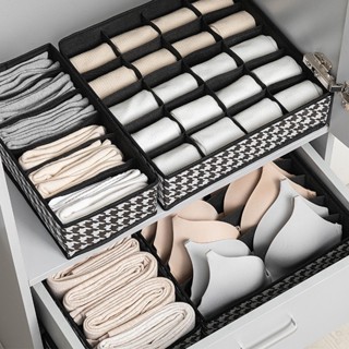 Wardrobe Closet Organizer Jeans Storage Large 20/9 Grids Foldable Clothes Drawer Organizition Washable Fabric Divider with lids