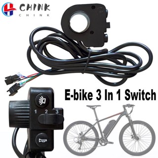 Chink E-bike 3 In 1 อุปกรณ์เสริมสวิตช์ไฟแตร สําหรับรถจักรยานยนต์ สกูตเตอร์ไฟฟ้า