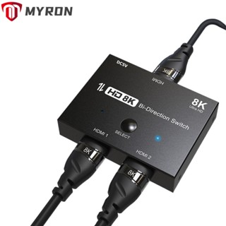 Myron สวิตช์จอแสดงผล HDMI 2.1 สําหรับ PS5 XBox HDR 8K 60Hz 4K 120Hz เข้า 2 ออก 1