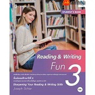 หนังสือเรียน Reading &amp; Writing Fun Student Book 3 (แม็ค)