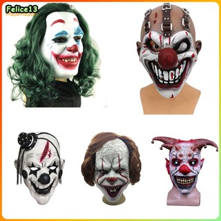 ฮาโลวีนหน้ากากน่าขนลุกสยองขวัญชุดแฟนซีปาร์ตี้น้ำยางน่ากลัวClown Mask One-Eyed Joker Maskคอสเพลย์Killer Headgear -FE