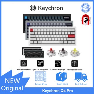 Keychron Q4 Pro QMK/VIA คีย์บอร์ดเมคคานิคอลไร้สาย เลือกลายได้