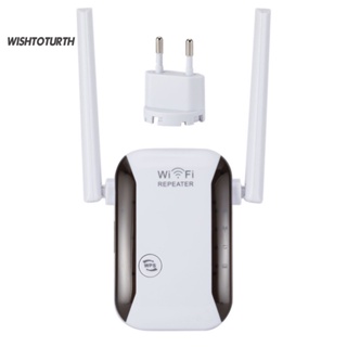 ☼Wt WR229-2 เราเตอร์ขยายสัญญาณ WiFi 300Mbps กันกระแทก สําหรับโรงแรม