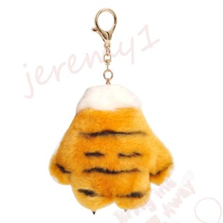 Jeremy1|พวงกุญแจ จี้ตุ๊กตาการ์ตูน Kawaii ขนาด 12 ซม. สําหรับตกแต่งกระเป๋า