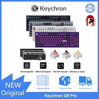 Keychron Q5 Pro QMK/VIA คีย์บอร์ดไร้สายบลูทูธ