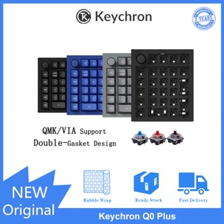 Keychron Q0 Plus QMK/VIA กุญแจตัวเลขอลูมิเนียม RGB 27 คีย์