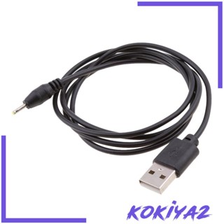 [Kokiya2] แท็บเล็ตอิเล็กทรอนิกส์ USB เป็น .5X0.7 มม. (3.3 ฟุต 1 เมตร)