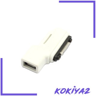 [Kokiya2] อะแดปเตอร์เชื่อมต่อ Micro USB สําหรับ Z1 Z2 Z3 Compact -