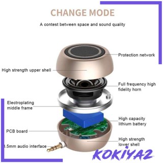 [Kokiya2] ลําโพง AUX 3.5 มม. แบบพกพา ขนาดเล็ก สําหรับโทรศัพท์มือถือ แท็บเล็ต คอมพิวเตอร์