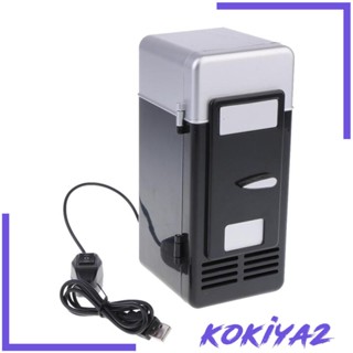 [Kokiya2] เครื่องอุ่นตู้เย็น USB ขนาดเล็ก และตู้เย็น 5V ไฟ LED สีดํา