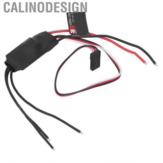 Calinodesign 12A Brushless  Electric Speed Controller  ESC Stable Flight for Model Aircraft