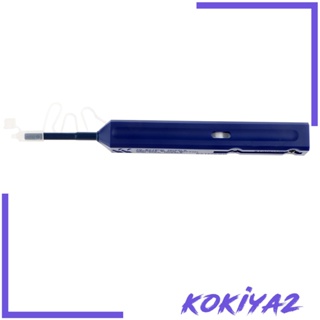 [Kokiya2] ปากกาไฟเบอร์ออปติคอล 1.25 มม. สําหรับเชื่อมต่อ LC MU สีน้ําเงินเข้ม