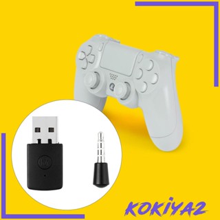 [Kokiya2] อะแดปเตอร์หูฟังบลูทูธไร้สาย V4.0 USB2.0 ขนาดเล็ก สําหรับหูฟังบลูทูธ